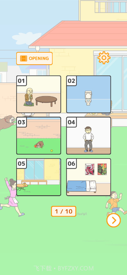 0分保卫战截图5