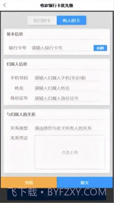 中物宝截图3 中物宝截图3