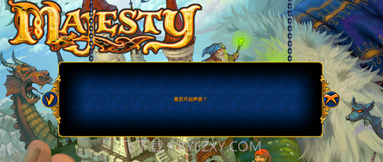 王权幻想王国下载V1.13.41 金币修改版截图1