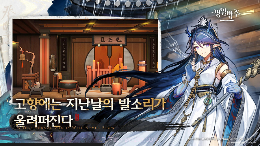 明日方舟韩服截图2