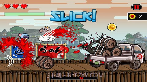 忍者快刀 Ninja Sprint截图1