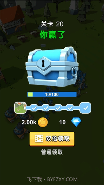 决战吧小兵截图3