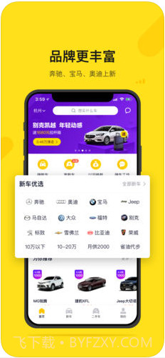 弹个车截图2 弹个车截图2