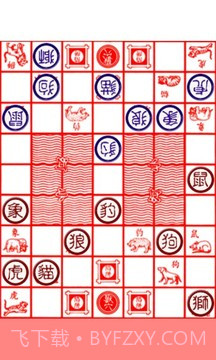 斗兽棋游戏截图3