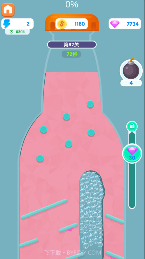 苏打泡泡截图1 苏打泡泡截图1