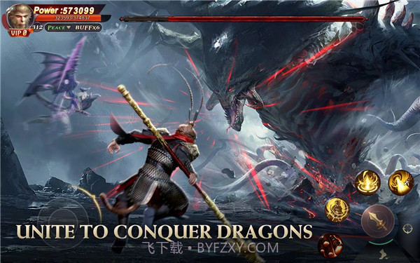 悟空M西游截图3