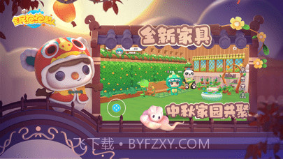 全民泡泡超人截图4 全民泡泡超人截图4