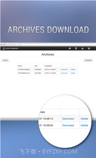 照片快传截图5 照片快传截图5