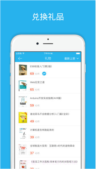 开发者头条截图5