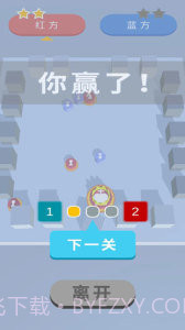 自行棋对对碰截图3 自行棋对对碰截图3