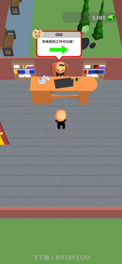 办公室我最强截图5 办公室我最强截图5