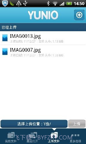 云诺 YUNIO截图3 云诺 YUNIO截图3