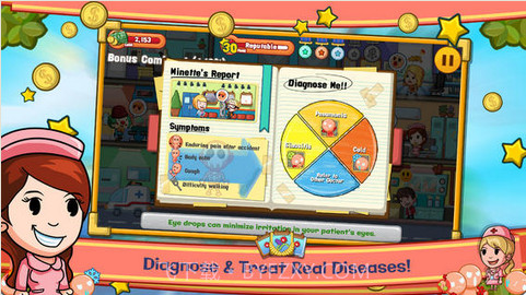 医生的一天 Doctor Life截图3