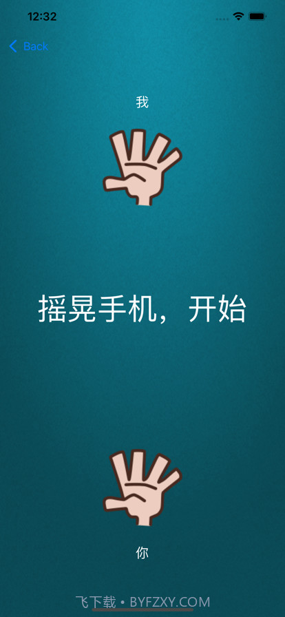 徐徐决定器截图1