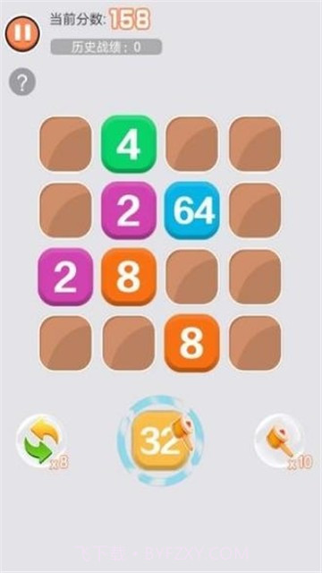 爽爆2048截图3