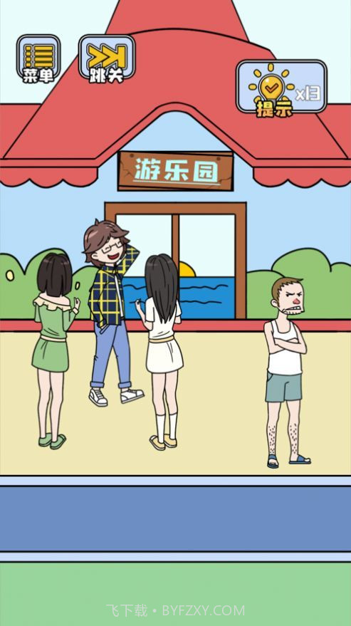 你好狗啊截图1 你好狗啊截图1