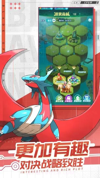 口袋觉醒无限钻石版截图2 口袋觉醒无限钻石版截图2