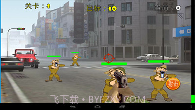 血战上海滩截图1