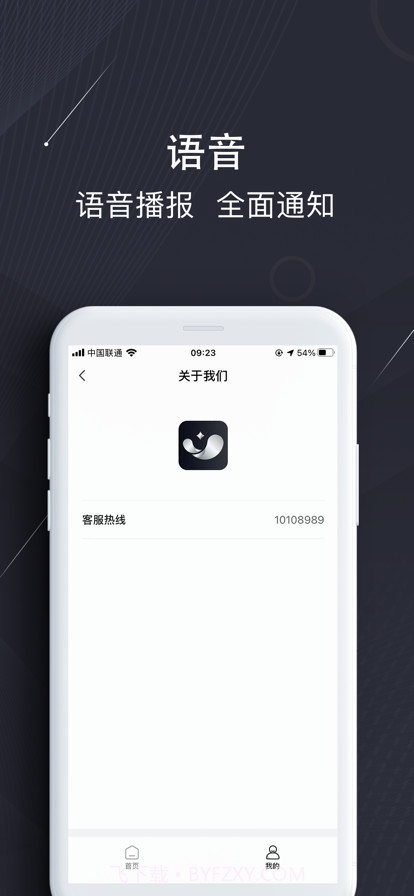 银闪闪截图3