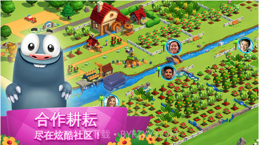 全民大丰收截图1