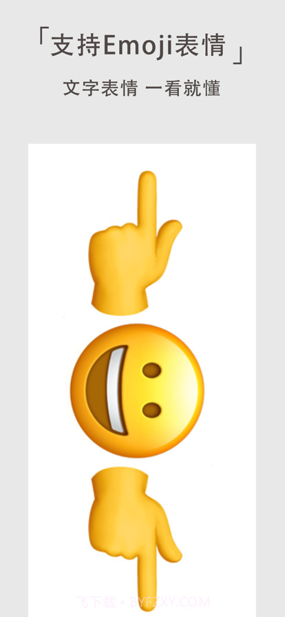 字幕屏截图14 字幕屏截图14