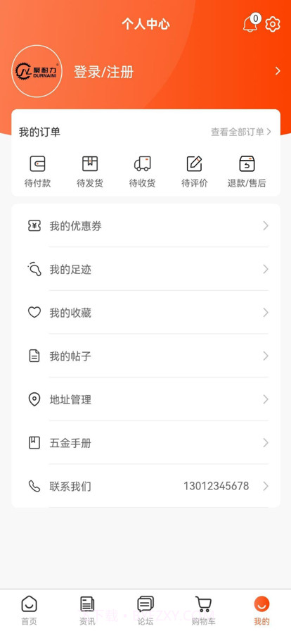 聚耐力滚筒截图5