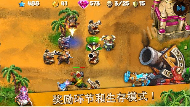 妖精守卫者截图4 妖精守卫者截图4