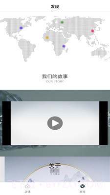 东方熏道截图1 东方熏道截图1