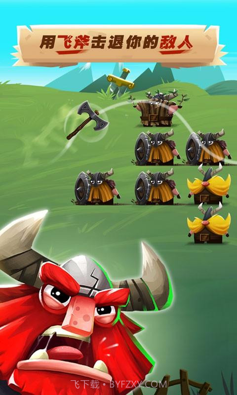 维京之斧2截图1