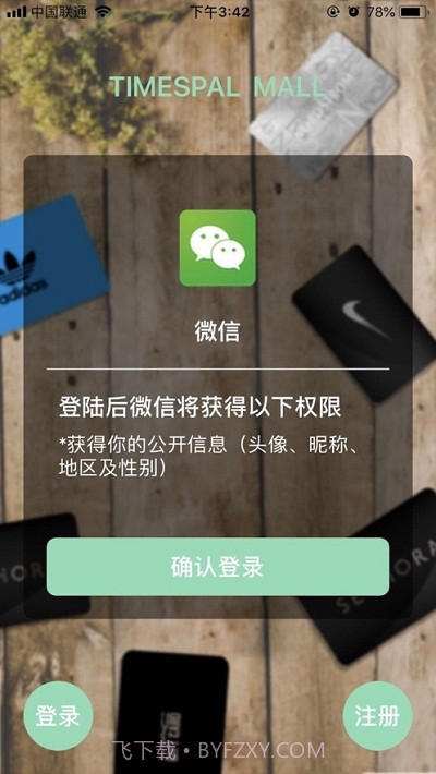 卡优谷代购截图5 卡优谷代购截图5