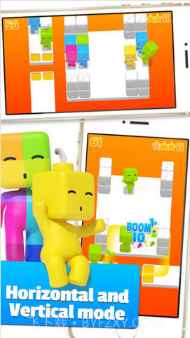 缤纷果冻人截图5