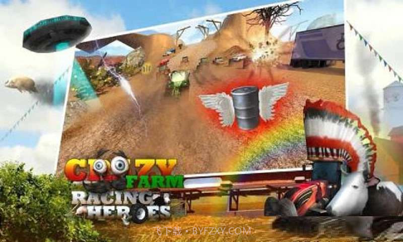 疯狂农庄赛车截图3
