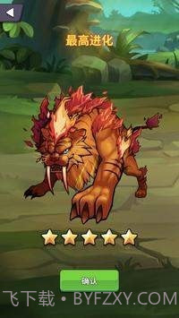 怪物屋拼图截图2