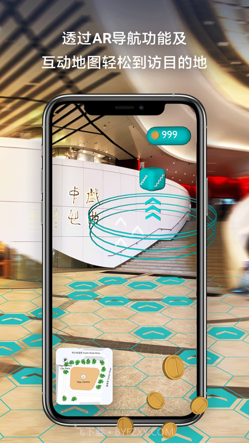 西九文化区截图4