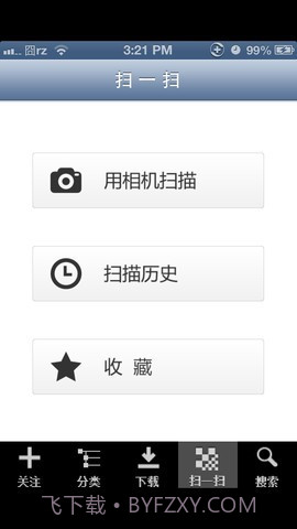 好的网电子画册截图3 好的网电子画册截图3