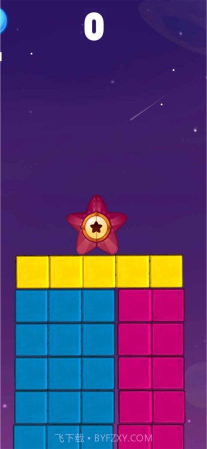 星星回家截图3