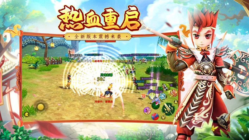 全民江湖截图1 全民江湖截图1