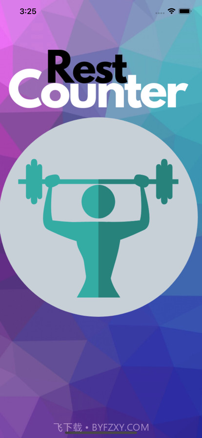 休息计数器截图11