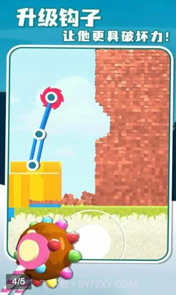 疯狂破碎机截图5