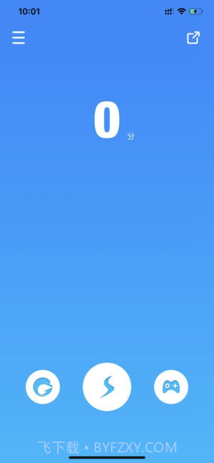 Lantern专业版免费版截图2