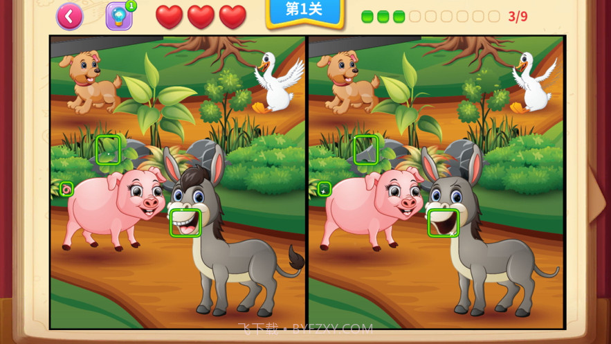 欢乐找不同截图1