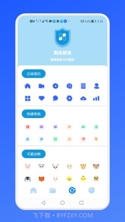 账号密码管理站截图1 账号密码管理站截图1