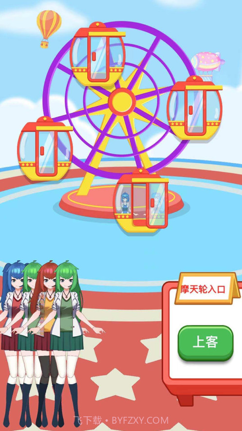 小小游乐园截图1