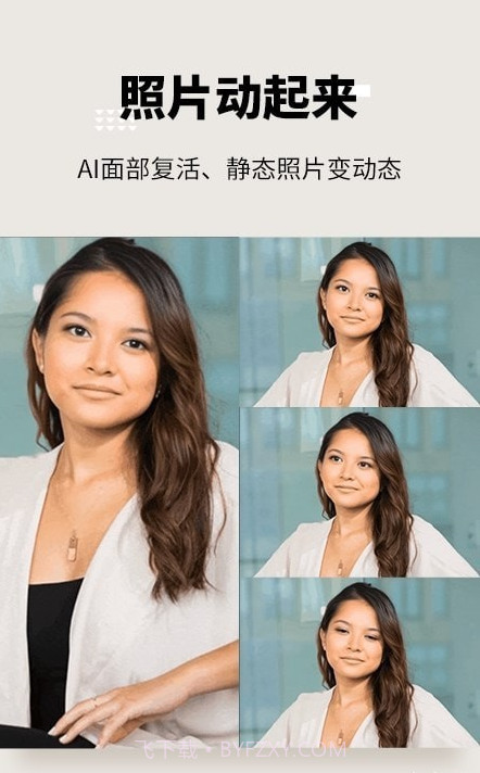 图趣AI截图2 图趣AI截图2