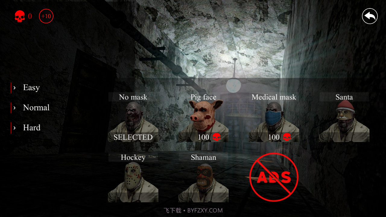 可怕的医院恐怖截图2