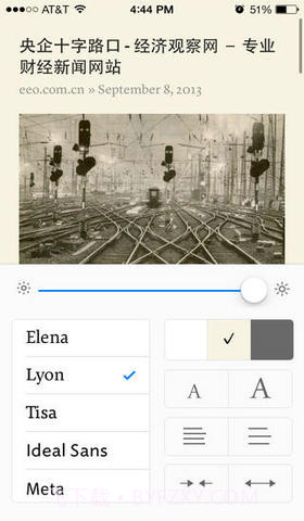 脱机网页阅读工具截图2