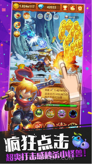 十万个大魔王截图1