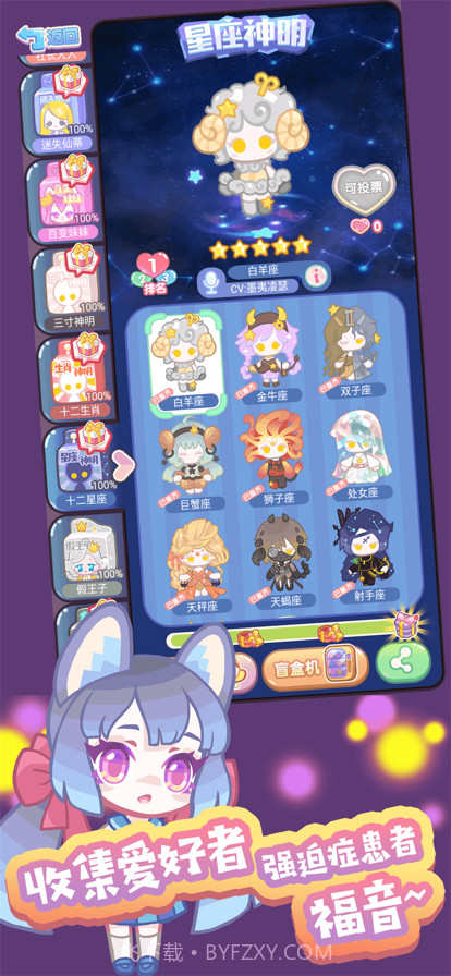 造物梦工厂截图1