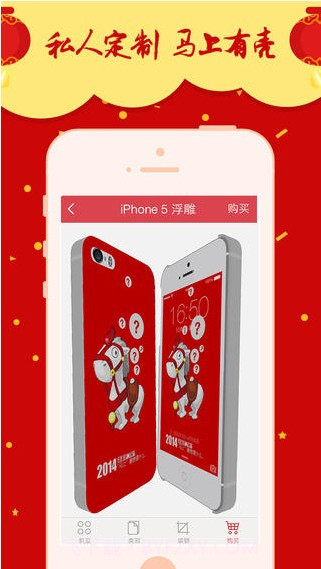 超高清壁纸截图5