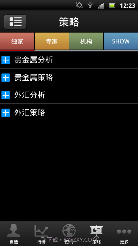 少数派报告截图6 少数派报告截图6